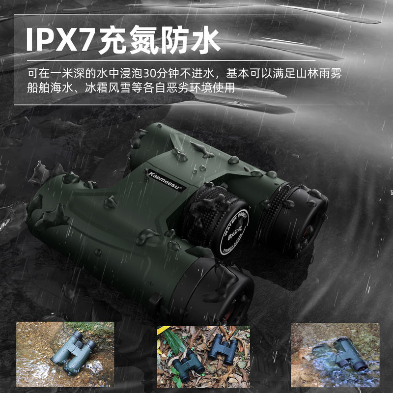 E 10x42 Fernglas Teleskop Kompakt Stativ Kompatibel Wasserdicht Kinder Fernglas für Outdoor-Erkundung Großes Sichtfeld